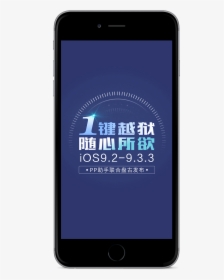 Beta-logo - Smartphone, HD Png Download, Transparent PNG