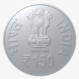 New Indian Coin List, HD Png Download, Transparent PNG