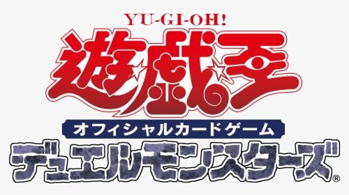 Wikipedia - Yu Gi Oh, HD Png Download, Transparent PNG