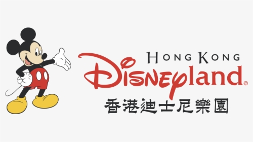 Disneyland Hong Kong Logo Png Transparent - Hong Kong Disneyland Logo Png, Png Download, Transparent PNG