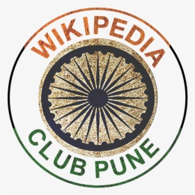 Wikipedia Club Pune Republic Day 2013 Special Logo - Wells Cathedral, HD Png Download, Transparent PNG