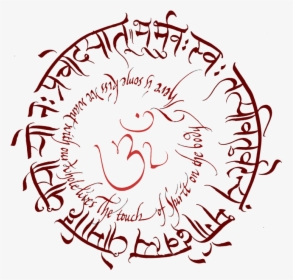 Gayatri Mantra In Circle, HD Png Download, Transparent PNG
