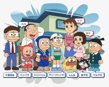 Chart - Ninja Hattori Cartoon Characters, HD Png Download, Transparent PNG