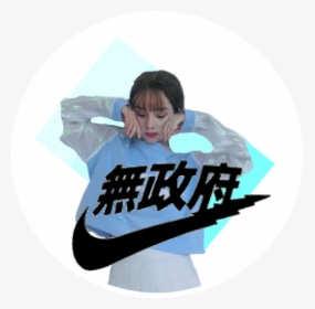 The Newest Ulzzang Boy Stickers On Picsart Png Ulzzang - Japanese Nike Logo Transparent, Png Download, Transparent PNG
