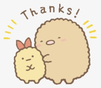 Thanks Clipart Animated - Transparent Background Cute Gif Png, Png Download, Transparent PNG