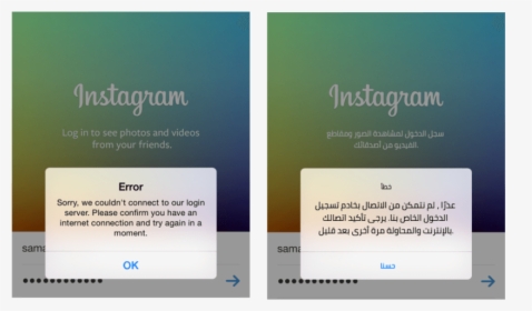 Instagram, HD Png Download, Transparent PNG