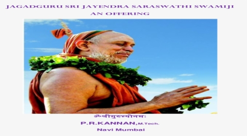 Jagadguru Sri Jayendra Saraswathi Swamiji Sri Jayendra - Poster, HD Png Download, Transparent PNG