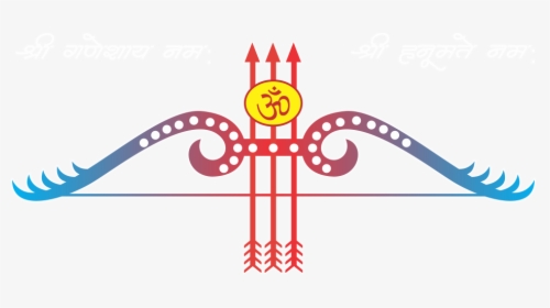 Khatu Shyam Ji Logo Png , Png Download - Khatu Shyam Ji Logo Png, Transparent Png, Transparent PNG