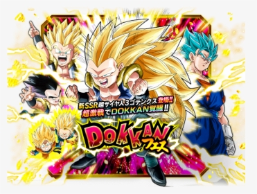 Ssj3 Gotenks Phy Banner, HD Png Download, Transparent PNG