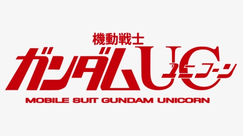 Mobile Suit Gundam Unicorn Logo, HD Png Download, Transparent PNG
