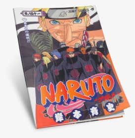 One Among The Famous Manga Reader Software Is Cdisplay - Naruto Volume, HD Png Download, Transparent PNG