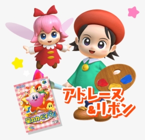 Kirby Star Allies Png - Kirby Star Allies Adeleine, Transparent Png, Transparent PNG