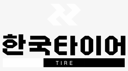 Hankook Tire, HD Png Download, Transparent PNG