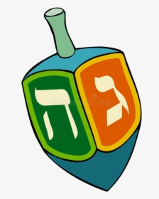 #dreidel #hanukkah #happyhanukkah #freetoedit - Dreidel Drawing, HD Png Download, Transparent PNG