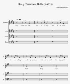 Youngblood 5sos Piano Sheet Music, HD Png Download, Transparent PNG