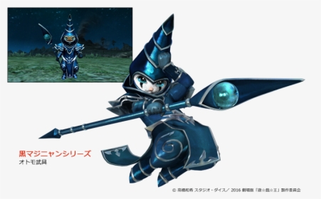 Monster Hunter Generations Palico Armor, HD Png Download, Transparent PNG