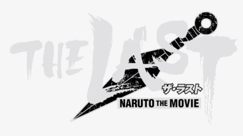 Last Naruto The Movie Logo, HD Png Download, Transparent PNG