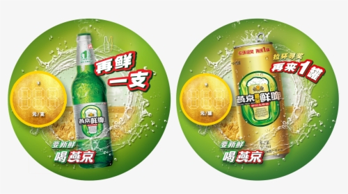 Transparent Beer Emoji Png - Alcoholic Beverage, Png Download, Transparent PNG