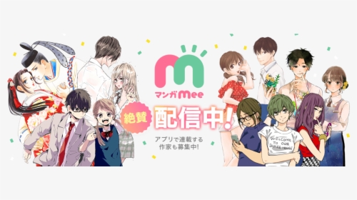 Shueisha S New App, Mangamee, Launched On Thursday - Cartoon, HD Png Download, Transparent PNG