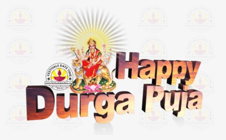 Durga Text Puja Brand Happiness Hd Image Free Png - Happy Chhath Puja Png, Transparent Png, Transparent PNG