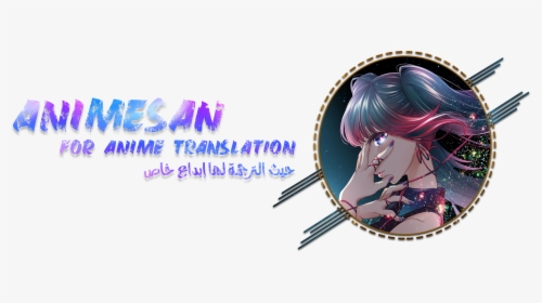Anime Tear Png -manga, Hd Png Download - Cartoon, Transparent Png, Transparent PNG