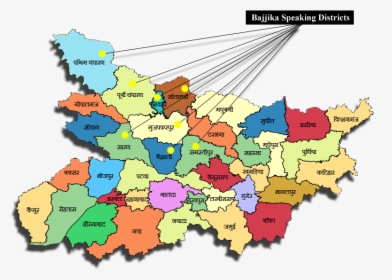 Bajjika Speaking Districts - Bhulekh Bihar, HD Png Download, Transparent PNG