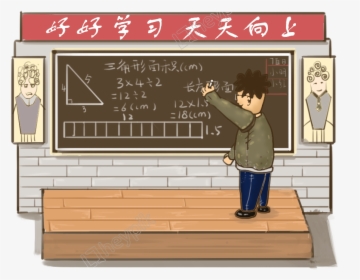 Hand Painted Teacher Math Class Blackboard Free Buckle - Plywood, HD Png Download, Transparent PNG