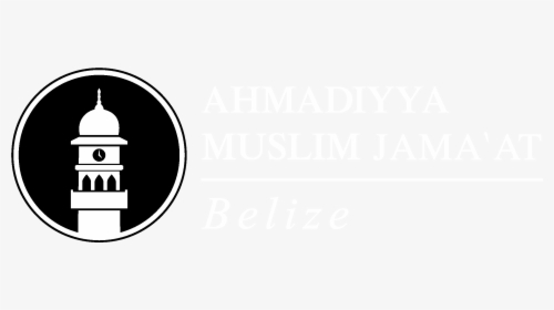 Ahmadiyya Muslim Jama`at Belize - Ahmadiyya Muslim Community Logo Png, Transparent Png, Transparent PNG