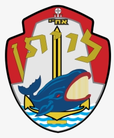 Israel Submarine Force Logo Png Transparent - Israel, Png Download, Transparent PNG