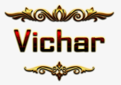 Vichar Name Logo Bokeh Png, Transparent Png, Transparent PNG