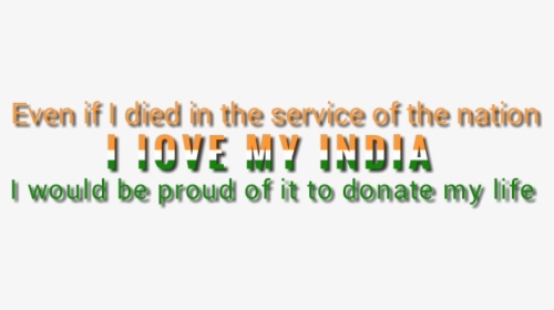 Indian Independence Day Text Png, Transparent Png, Transparent PNG