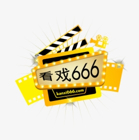 Graphic Design, HD Png Download, Transparent PNG