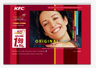 Kfc Delivery, HD Png Download, Transparent PNG