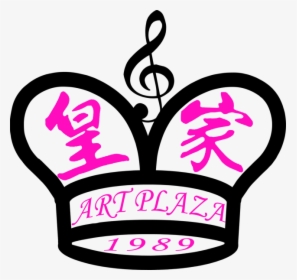 Art Plaza Logo - Art Plaza Dance Studio, HD Png Download, Transparent PNG