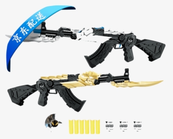 Scar Under The Bomb Electric Even Toy Gun Soft Bullet - Firearm, HD Png Download, Transparent PNG