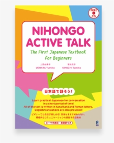 Nihongo Active Talk - Paper, HD Png Download, Transparent PNG