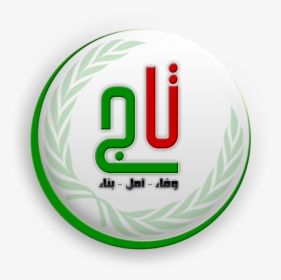 2 - Taj Logo - Graphic Design, HD Png Download, Transparent PNG