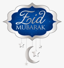 Transparent Eid Mubarak Png, Png Download, Transparent PNG