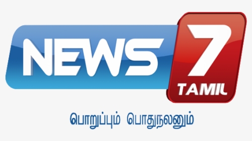 News 7 Tamil, HD Png Download, Transparent PNG