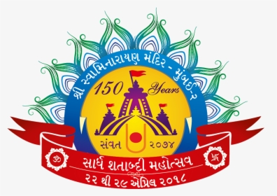 Swaminarayan Mandir Mumbai Logo, HD Png Download, Transparent PNG
