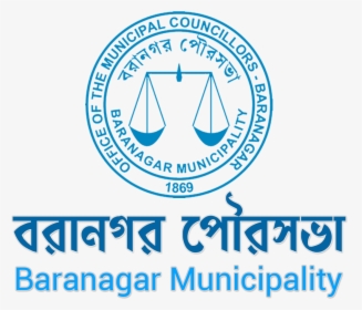 Official Website Of Baranagar Municipality - Baranagar Municipality Logo, HD Png Download, Transparent PNG