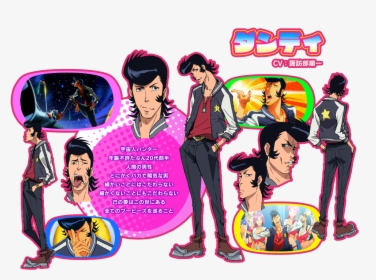 First Chapter Of The Manga Is Also Out If Anyone Interested - Space Dandy Character Design, HD Png Download, Transparent PNG