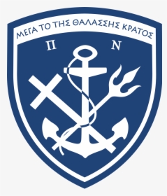 Hellenic Navy Logo, HD Png Download, Transparent PNG