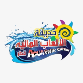 Aqua Park Qatar Logo, HD Png Download, Transparent PNG