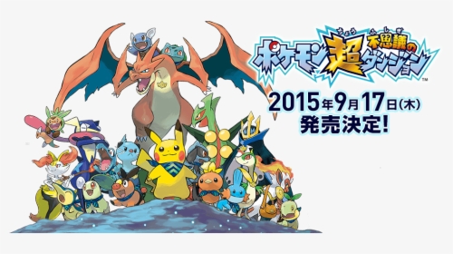 Pokemon Mystery Dungeon Transparent Images - Red Pokemon Full Team, HD Png Download, Transparent PNG