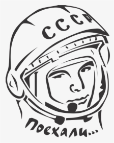Yuri Gagarin Png - Gagarin Png, Transparent Png, Transparent PNG