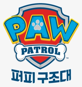Paw Patrol Logo Png, Transparent Png, Transparent PNG