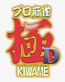 Dreamcast Png, Transparent Png, Transparent PNG
