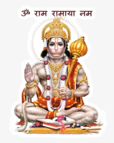 Mp3 Hanuman Chalisa Telugu - Hanuman Ji, HD Png Download, Transparent PNG