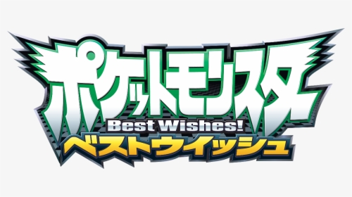Transparent Pokemon Logo - Best Wishes Pokemon, HD Png Download, Transparent PNG